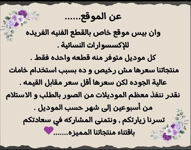 whatsapp image 2025 08 23 at 6.34.21 pm